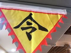 -炭虎子水浒烤肉(梦时代店)