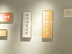 -梦林夕烧酒档
