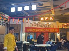 -老街鱼嘴巴(步步高新天地店)