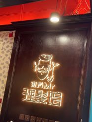 -东方先生国潮男士理发馆