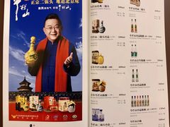 -烤肉宛饭庄(南礼士路店)