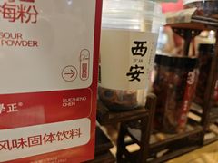-陈学正酸梅汤(大学习巷店)