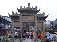 -南关石牌坊古镇