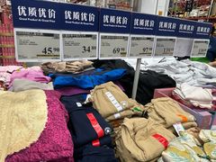 -山姆会员商店(邻瑞广场店)