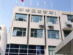 -朝阳区图书馆(小庄店)