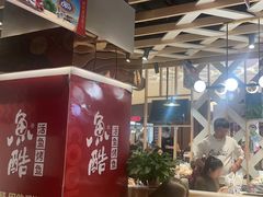 -鱼酷活鱼烤鱼(北美店)