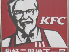 -肯德基(中关村E世界店)