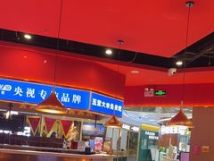 -蜀香三绝·牛蛙·烤鱼·天府炒鸡(安丘泰华店)