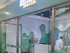 -新东方素质成长中心(金源校区)