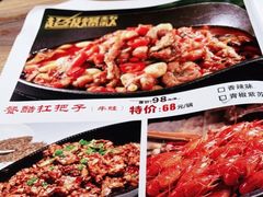 -餐酷哈雷餐厅(通程广场店)