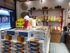 零售区-稻香村(文殊院旗舰店)
