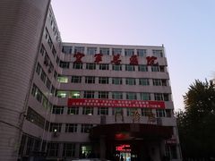 -中国人民解放军空军特色医学中心(空军总医院)