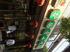 iphone_upload_pic-护国寺小吃(和平西街店)