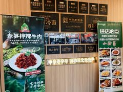 -华天延吉餐厅(西四总店)