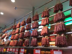 腊肠-皇上皇腊味店(下九路店)