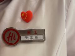 -海底捞火锅(王府井银泰in88店)
