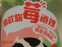 -海底捞火锅(长宁路龙之梦店)