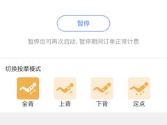 -中影国际影城(华发商都CINITY店)