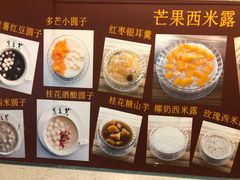 -笃笃笃糖粥(十全街店)