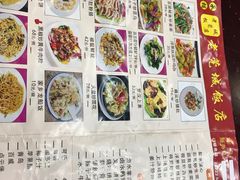 -禄源公·老莞诚饭店