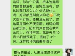 -云栖·悦享(广州番禺野生动物世界店)