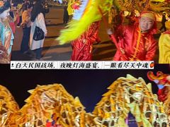 -白鹿原影视城
