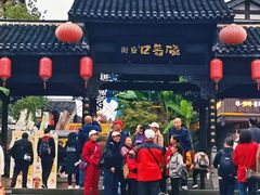 -磁器口古镇