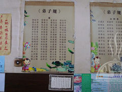 大堂-凤翔改改豆花泡馍(双仁府街店)