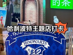 -奈雪的茶(大悦城店)