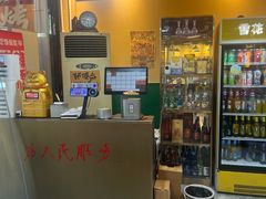 -蜀川川破店·江湖菜·烧烤(北京首店)