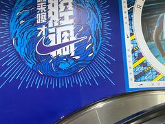 -苏州金鸡湖文博诺富特酒店