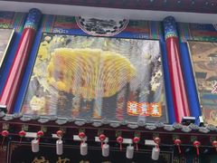 -宝发园名菜馆