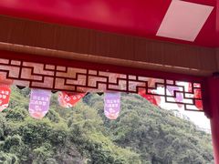 -乌江画廊(彭水苗族土家族自治县)