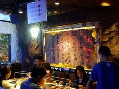 -很久以前羊肉串(打浦路店)