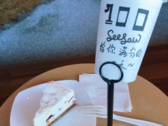 -Seesaw Coffee(朝阳大悦城店)
