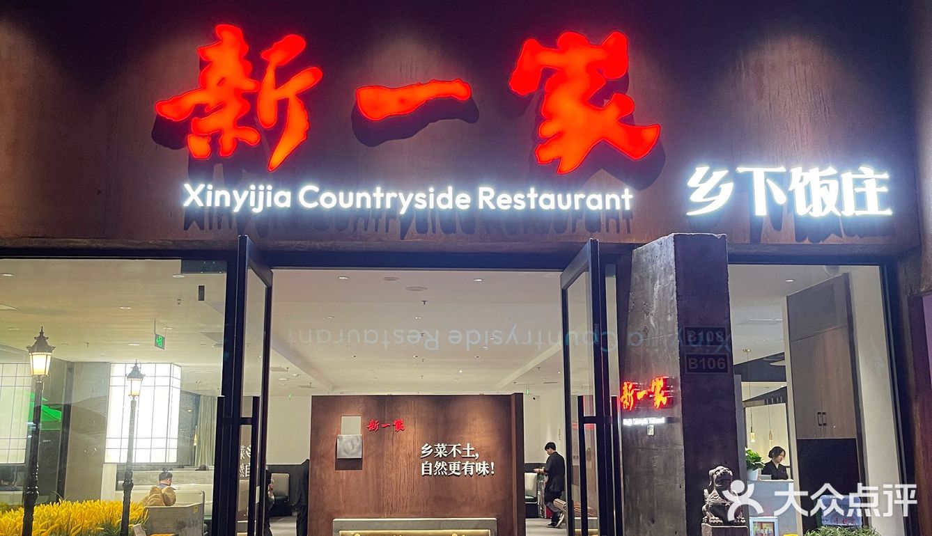 你在白云区吃到地道江西菜没呀？