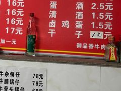 -马鹦路(地铁站)