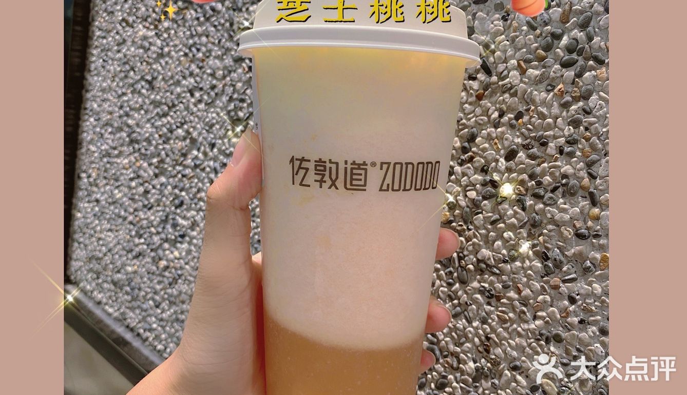 在36℃的广东来一杯解渴解腻最好不过