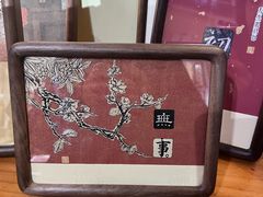 -邊城書店