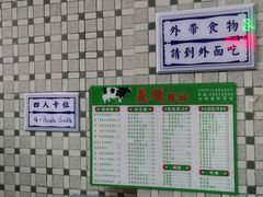 -义顺牛奶公司(板樟堂店)