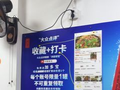 -洪霞餐馆