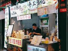 门面-东门町美食街