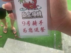 -墨脱石锅椰子鸡•海鲜糟粕醋(榆亚路店)