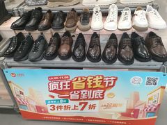 -上品折扣(回龙观店)