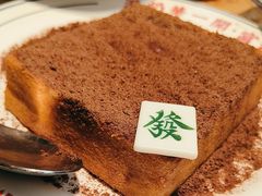 -文通冰室(东方宝泰店)