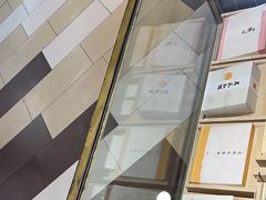 -阮大兴糕团(杭州西湖银泰百货店)