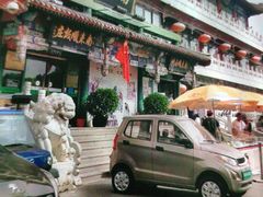 -南来顺饭庄·清真(南菜园店)