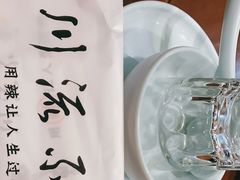 -川流不息·地道川菜·小龙虾(新松江路店)