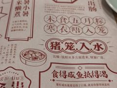 -点都德(春熙路群光广场店)