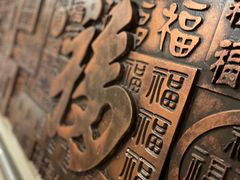 -龙塔